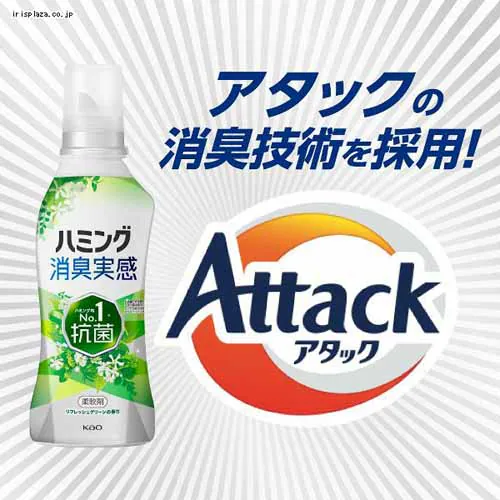 花王 ハミング消臭実感 詰替 ホワイトソープ 1.51L _6