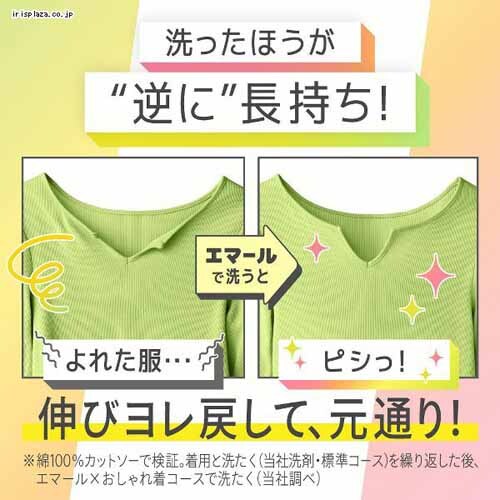 KAO �y3�Z�b�g�z�G�}�[���߂����p 810ml �S2���_3