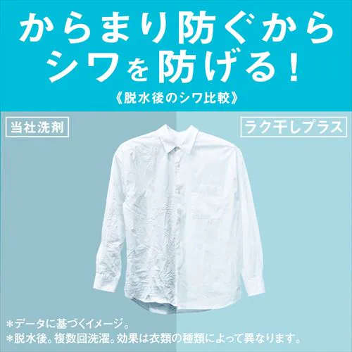 �ԉ� �A�^�b�N ���N�����v���X �l�� 810g _6