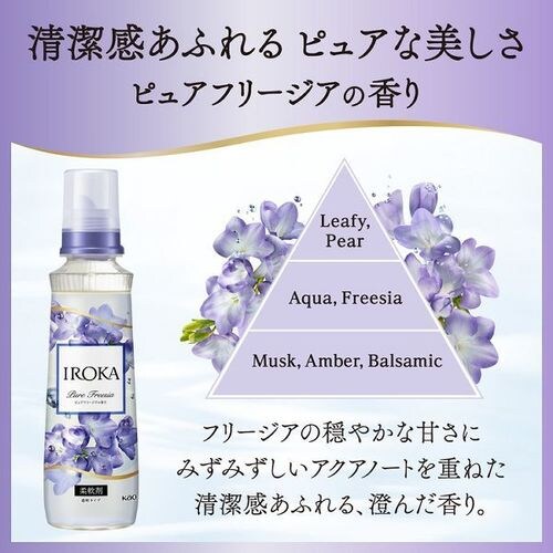 �ԉ� IROKA �X�p�E�g 1200ml �n���T�����[�t�y�v���U�Z���N�g�z_6