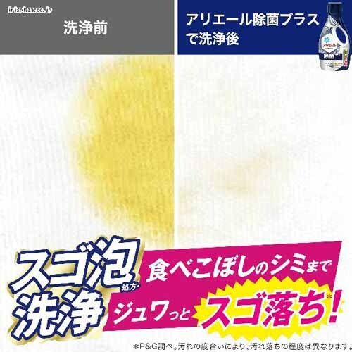 P&G �A���G�[���W�F�� �l�� ���W�����{�T�C�Y ���������v���X 1.15kg_10