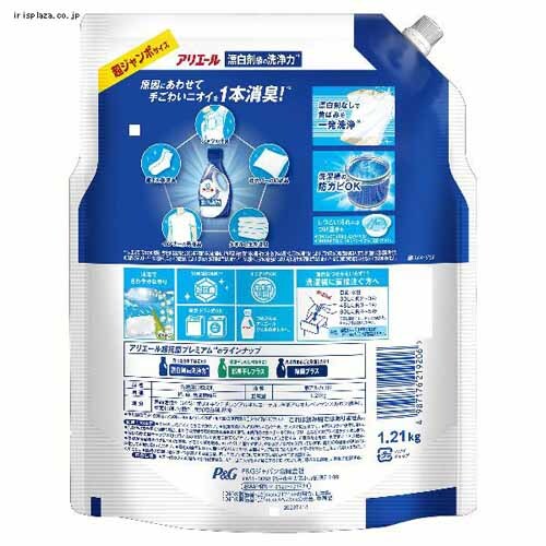 P&G �A���G�[���W�F�� �l�� ���W�����{�T�C�Y ���������v���X 1.15kg_16