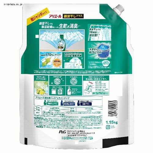 P&G �A���G�[���W�F�� �l�� ���W�����{�T�C�Y ���������v���X 1.15kg_17