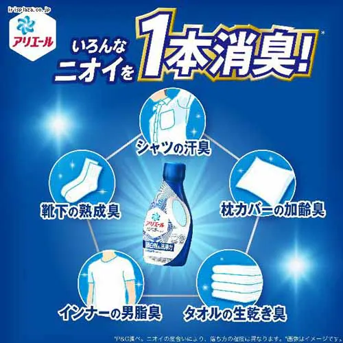 P&G �A���G�[���W�F�� �l�� �E���g���W�����{�T�C�Y �A���G�[���W�F�� 1.55kg_2