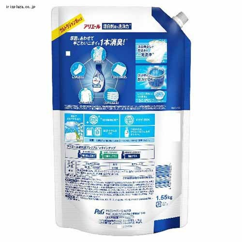 P&G �A���G�[���W�F�� �l�� �E���g���W�����{�T�C�Y �A���G�[���W�F�� 1.55kg_16