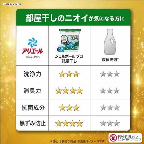 P&G �A���G�[�� �W�F���{�[���v�� �v���p���[ 9��_4