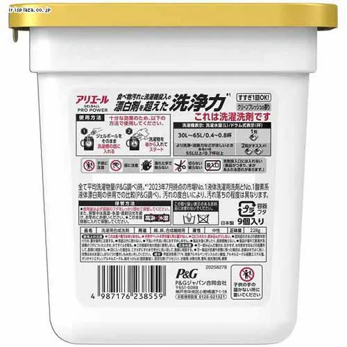 P&G �A���G�[�� �W�F���{�[���v�� �v���p���[ 9��_11