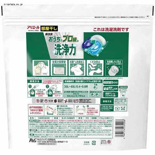 P&G �A���G�[�� �W�F���{�[���v�� �߂����p ���K�W�����{�T�C�Y 54��/64�� �S3��ށy�v���U�Z���N�g�z_9