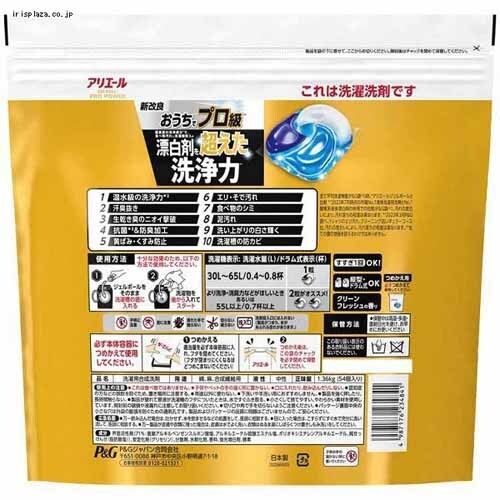 P&G �y5�Z�b�g�z�A���G�[�� �W�F���{�[���v�� �߂����p ���K�W�����{�T�C�Y �W�F���{�[���v��/64��_10