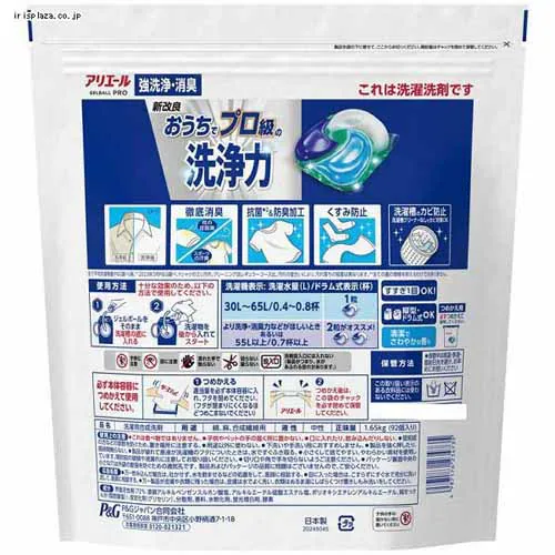 P&G �A���G�[�� �W�F���{�[���v�� �߂����p �����K�W�����{�T�C�Y �y�v���U�Z���N�g�z_8