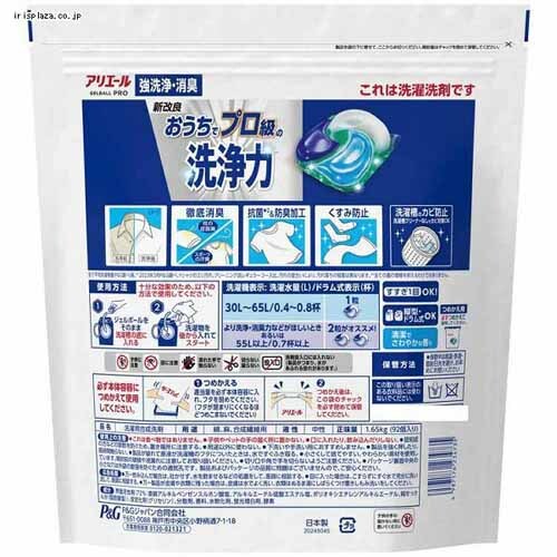 P&G �y2�Z�b�g�z�A���G�[�� �W�F���{�[���v�� �߂����p �����K�W�����{�T�C�Y 77��/92�� �S3���_8