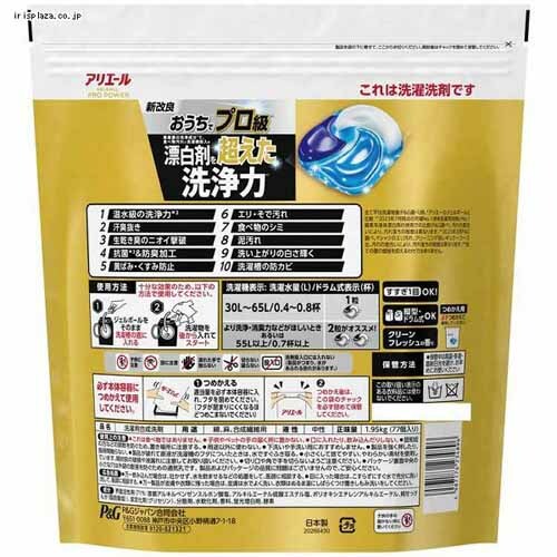 P&G �y2�Z�b�g�z�A���G�[�� �W�F���{�[���v�� �߂����p �����K�W�����{�T�C�Y 77��/92�� �S3���_10