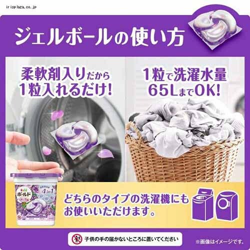 P&G 【4個セット】ボールドジェルボール4D つめかえ用 メガジャンボ