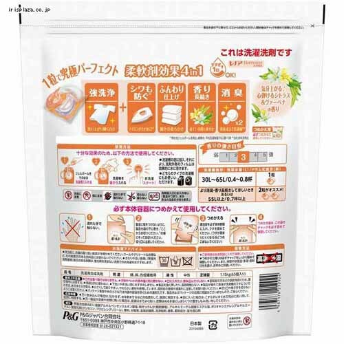 P&G 【4個セット】ボールドジェルボール4D つめかえ用 メガジャンボ