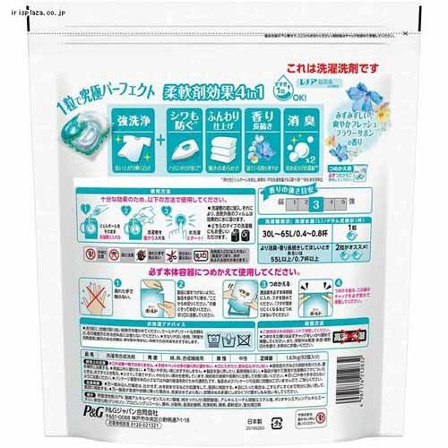 P&G �y2�Z�b�g�z�{�[���h�W�F���{�[��4D �߂����p �����K�W�����{�T�C�Y 88��/92�� �S4���_9