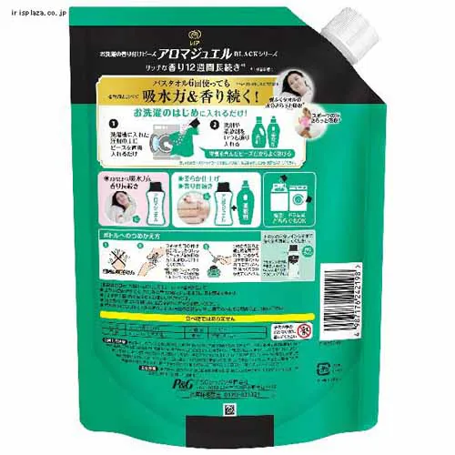 P&G ���m�A�A���}�W���G�� �l�� ����T�C�Y �u���[�~���O�u���b�T�� 1040ml_12