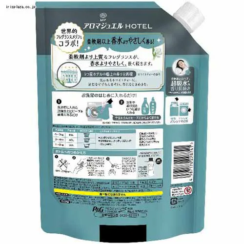 P&G ���m�A�A���}�W���G�� �l�� ����T�C�Y �u���[�~���O�u���b�T�� 1040ml_13