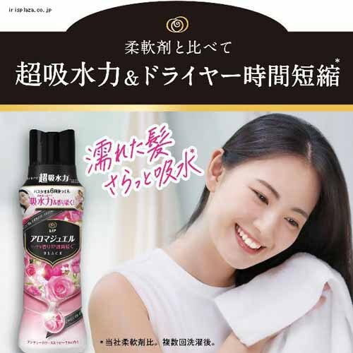5個セット】 P&G レノアアロマジュエル 詰替 超特大サイズ ホワイト