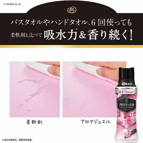 P&G レノアアロマジュエル 詰替 超特大サイズ ホワイトティー 1410ml