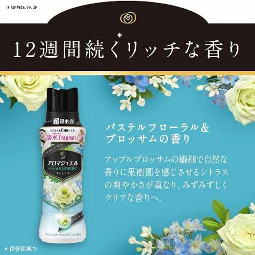 P&G レノアアロマジュエル 詰替 超特大サイズ ホワイトティー 1410ml