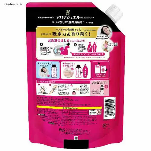 P&G ���m�A�A���}�W���G�� �l�� ������T�C�Y �u���[�~���O�u���b�T�� 1410ml_11