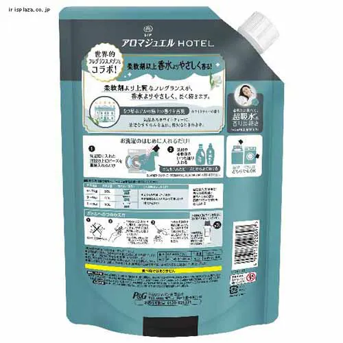 P&G ���m�A�A���}�W���G�� �l�� ������T�C�Y �u���[�~���O�u���b�T�� 1410ml_13