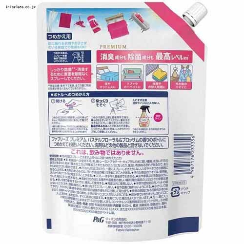 P&G �t�@�u���[�YW����+���L �v���~�A�� �߂����p ����T�C�Y 640ml �V�g���X���K�[�f���y�v���U�Z���N�g�z_15