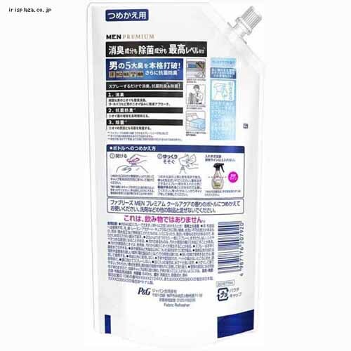 P&G �y4�Z�b�g�z�t�@�u���[�YW����+���L �v���~�A�� �߂����p ����T�C�Y 640ml ������_13