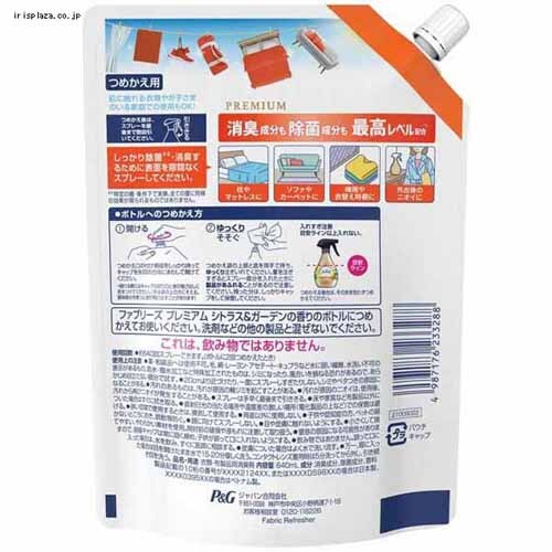 P&G �y4�Z�b�g�z�t�@�u���[�YW����+���L �v���~�A�� �߂����p ����T�C�Y 640ml ������_14