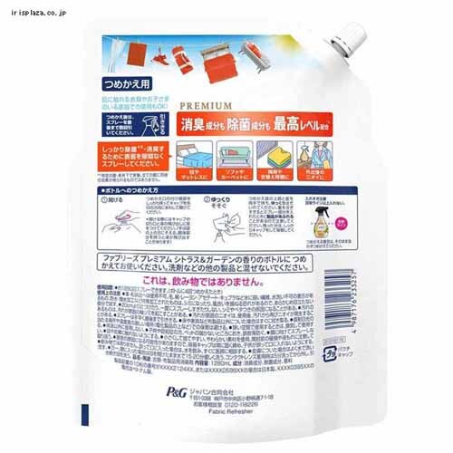 P&G �t�@�u���[�YW����+���L �v���~�A�� �߂����p 4�� 1280ml �����ȃ����h���[�̍���_14