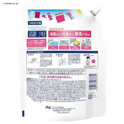 P&G �y2�Z�b�g�z�t�@�u���[�YW����+���L �v���~�A�� �߂����p 4�� 1280ml �V�g���X���K�[�f��_15