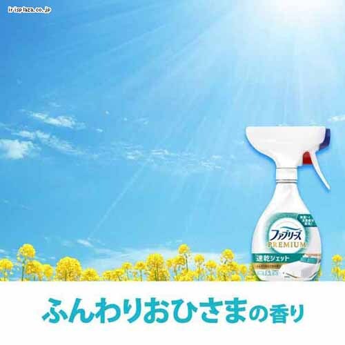 P&G �t�@�u���[�Y�����W�F�b�g �{�� 320ml �ӂ��肨�Ђ��܂̍���y�v���U�Z���N�g�z_8