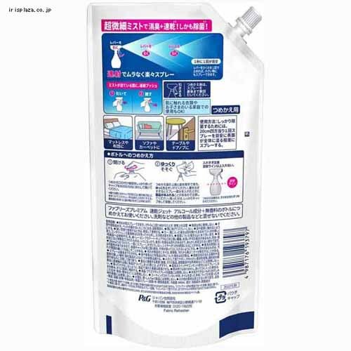 P&G �t�@�u���[�Y�����W�F�b�g �߂����p ����T�C�Y 640ml �ӂ��肨�Ђ��܂̍���y�v���U�Z���N�g�z_12