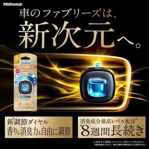 P&G ファブリーズ 車用 イージークリップ 消臭成分最高レベル 2.5ml 2個パック フレッシュシトラス_2