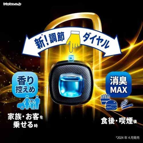 P&G ファブリーズ 車用 イージークリップ 消臭成分最高レベル 2.5ml 2個パック フレッシュシトラス_3