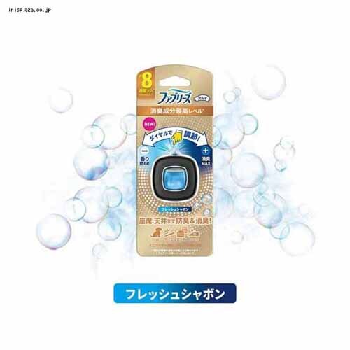 P&G ファブリーズ 車用 イージークリップ 消臭成分最高レベル 2.5ml 2個パック フレッシュシトラス_6