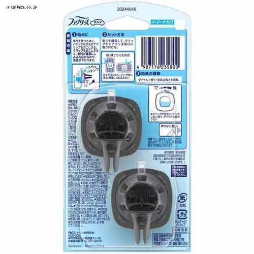 P&G ファブリーズ 車用 イージークリップ 消臭成分最高レベル 2.5ml 2個パック フレッシュシトラス_10