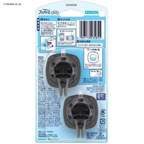 P&G ファブリーズ 車用 イージークリップ 消臭成分最高レベル 2.5ml 2個パック フレッシュシトラス_11