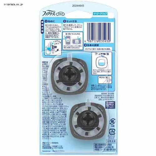 P&G ファブリーズ 車用 イージークリップ 消臭成分最高レベル 2.5ml 2個パック フレッシュシトラス_13