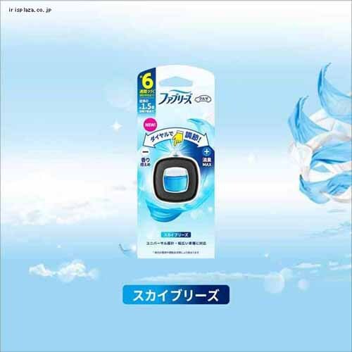 P��G �t�@�u���[�Y �ԗp �C�[�W�[�N���b�v 2.4ml 4�p�b�N �t���[�����u���[�Y_6