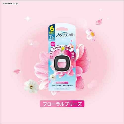 P��G �t�@�u���[�Y �ԗp �C�[�W�[�N���b�v 2.4ml 4�p�b�N �t���[�����u���[�Y_7