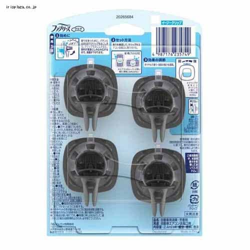 P��G �t�@�u���[�Y �ԗp �C�[�W�[�N���b�v 2.4ml 4�p�b�N �t���[�����u���[�Y_9
