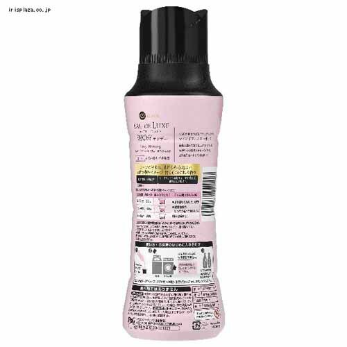 P&G レノアオードリュクス マインドフルネスシリーズ アロマジュエル ビーズ サンデー 本体 520ml _7