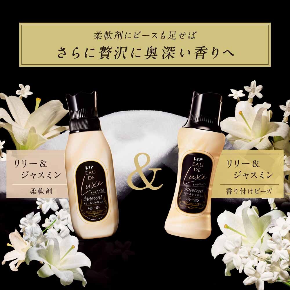レノアオードリュクスアロマジュエル本体 470ml リリー＆ジャスミンの