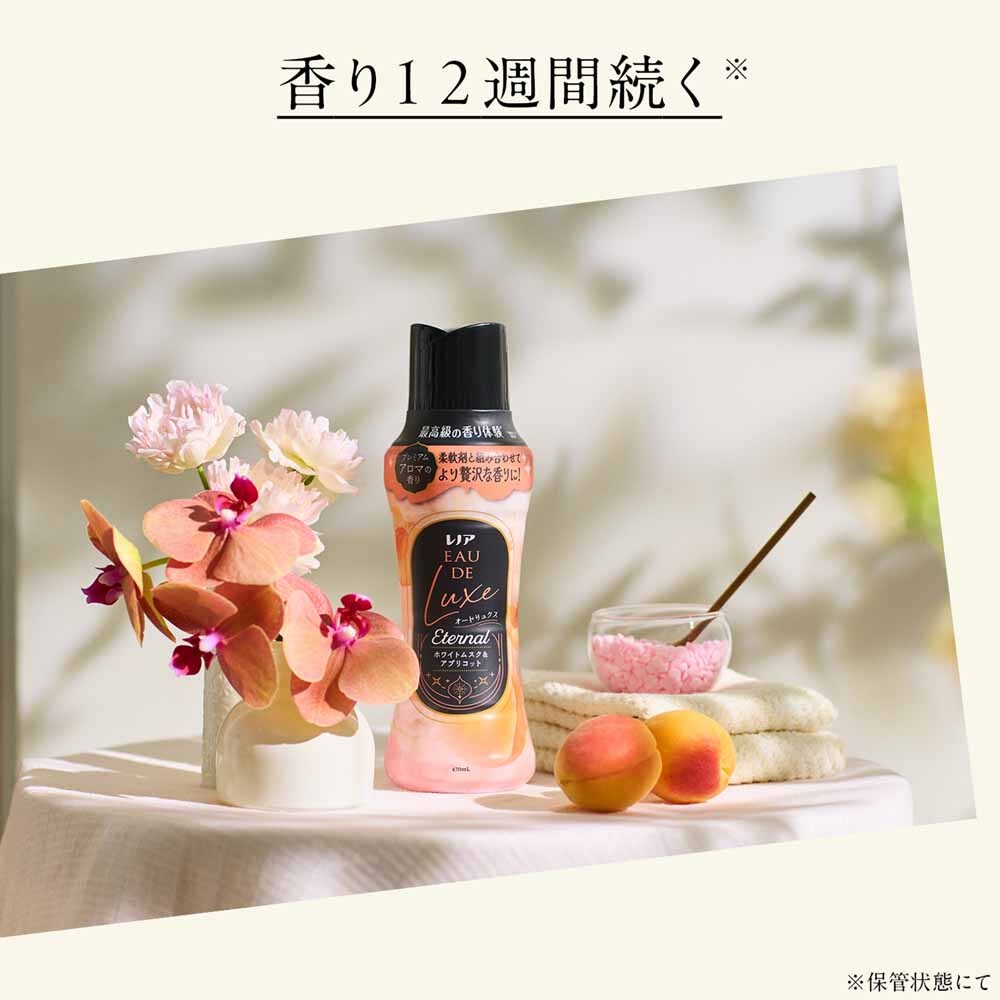 レノアオードリュクスアロマジュエル本体 470ml リリー＆ジャスミンの