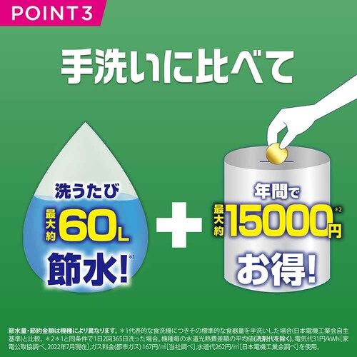 P&G �W���C �W�F���^�u 32P  _4