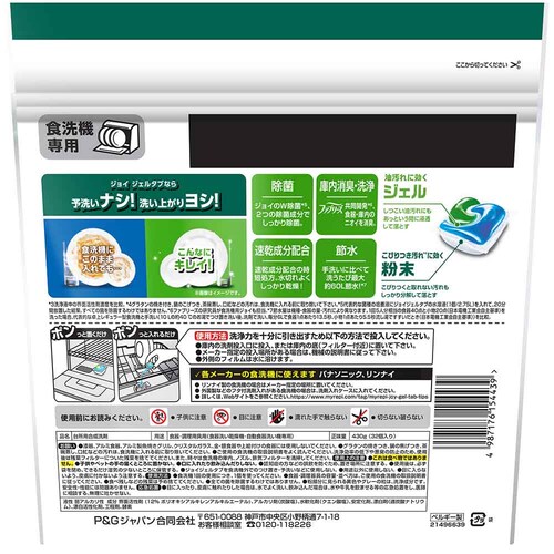 P&G �W���C �W�F���^�u 32P  _7