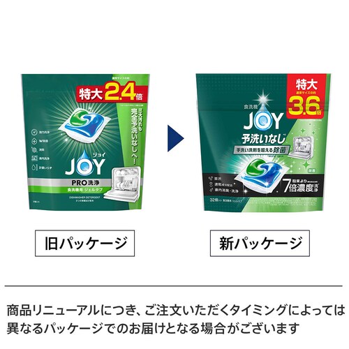 P&G �W���C �W�F���^�u 32P  _8