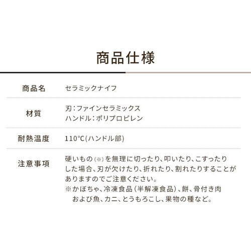 �Z���~�b�N�i�C�t ���[���O���[ FKR150WH-WGN �y�v���U�Z���N�g�z_9