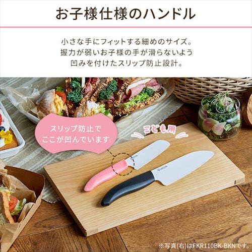 セラミックナイフ ワームグレー FKR150WH-WGN 7266475│アイリス